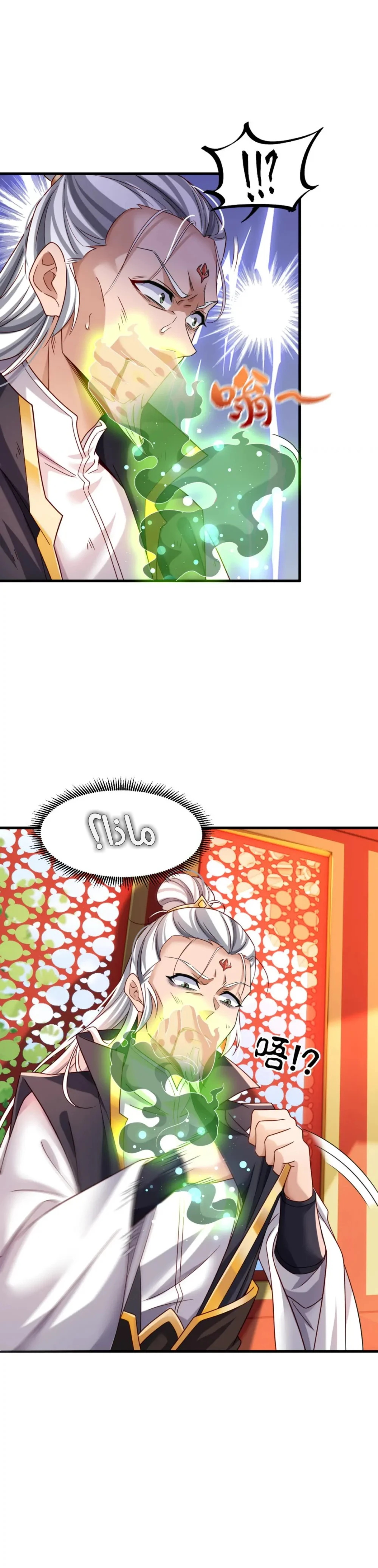 Chapter Image 5