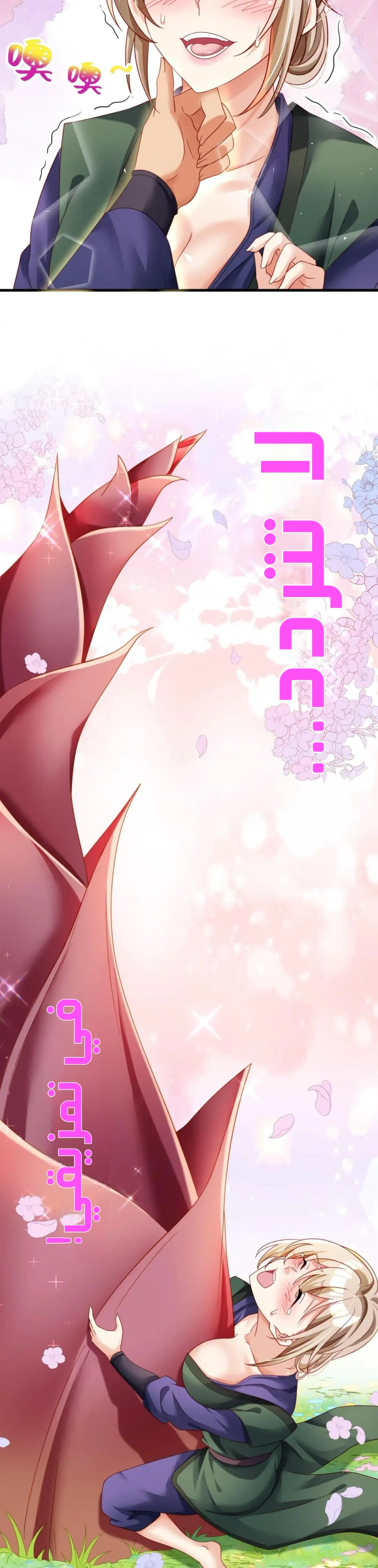 Chapter Image 9