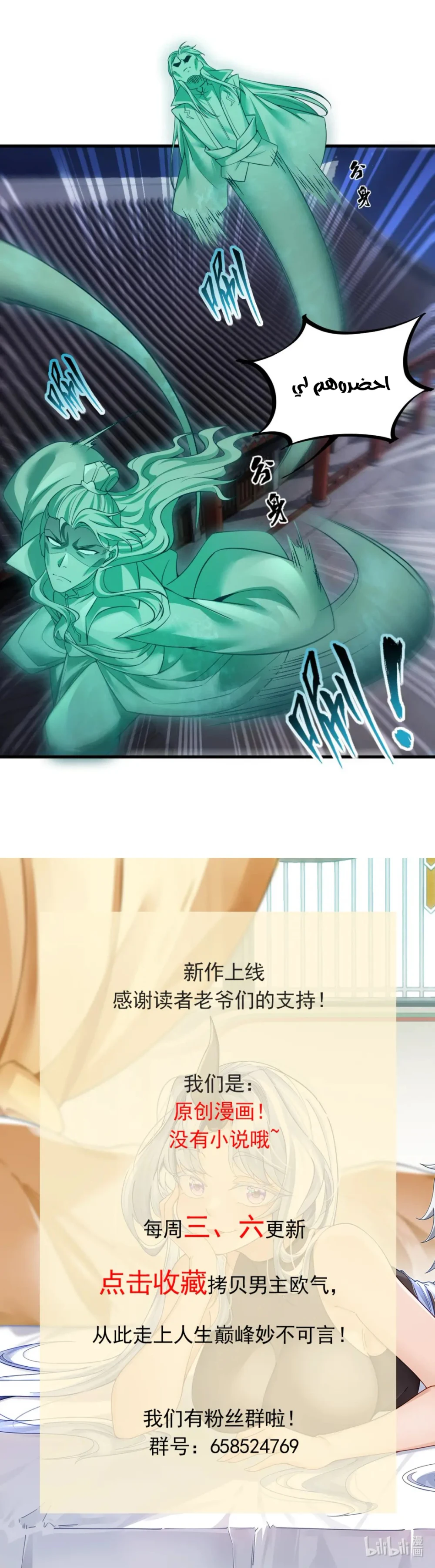 Chapter Image 15