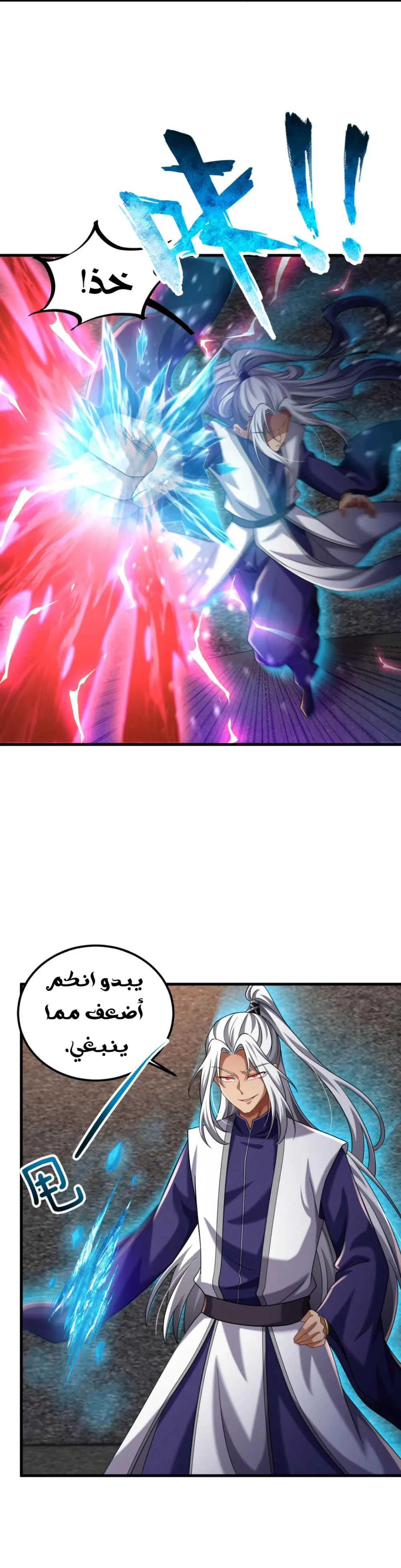 Chapter Image 4
