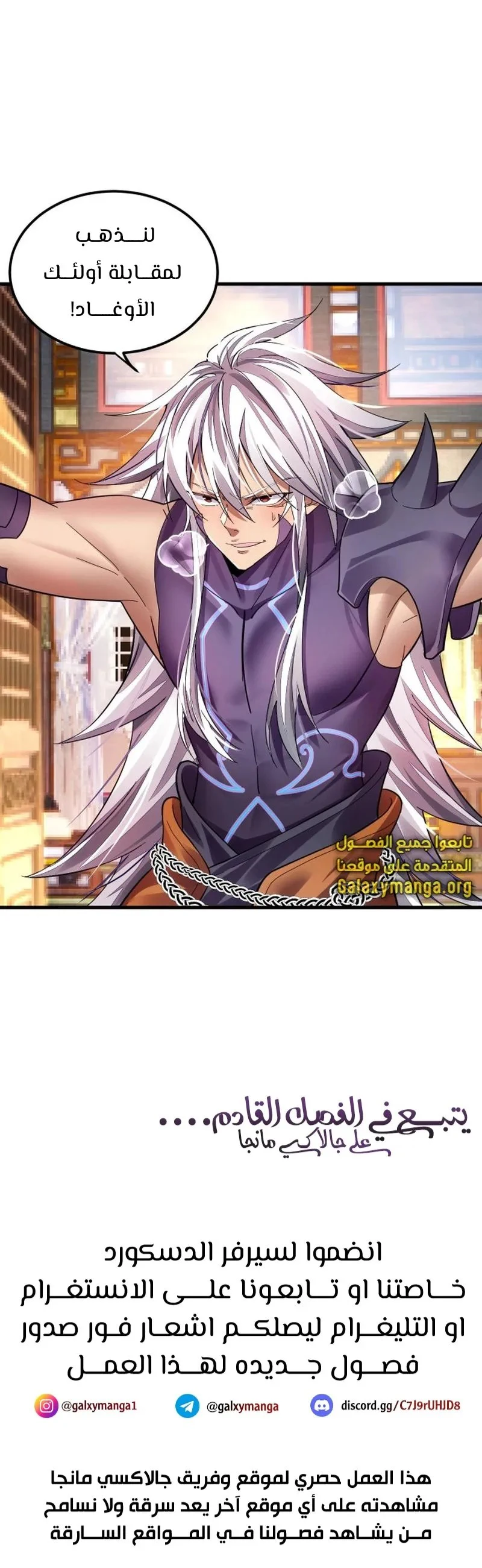 Chapter Image 10