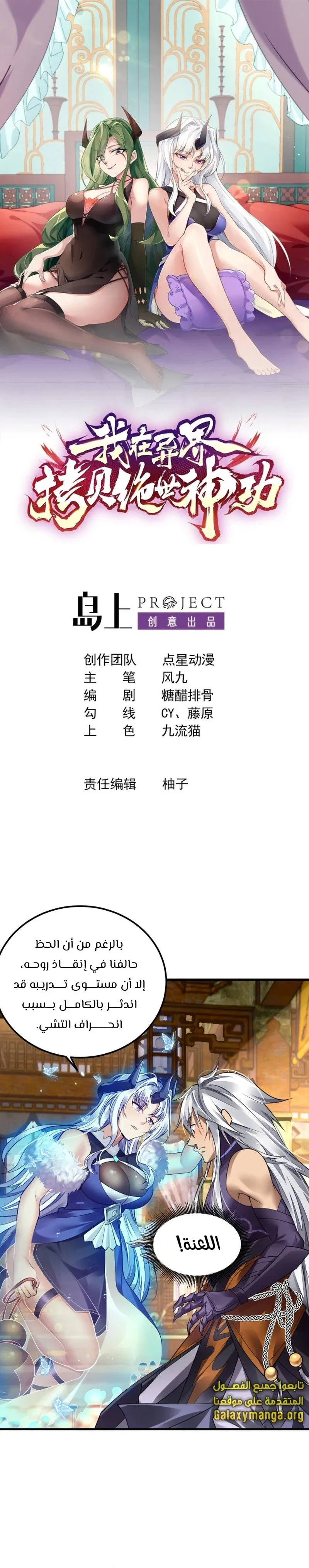 Chapter Image 1
