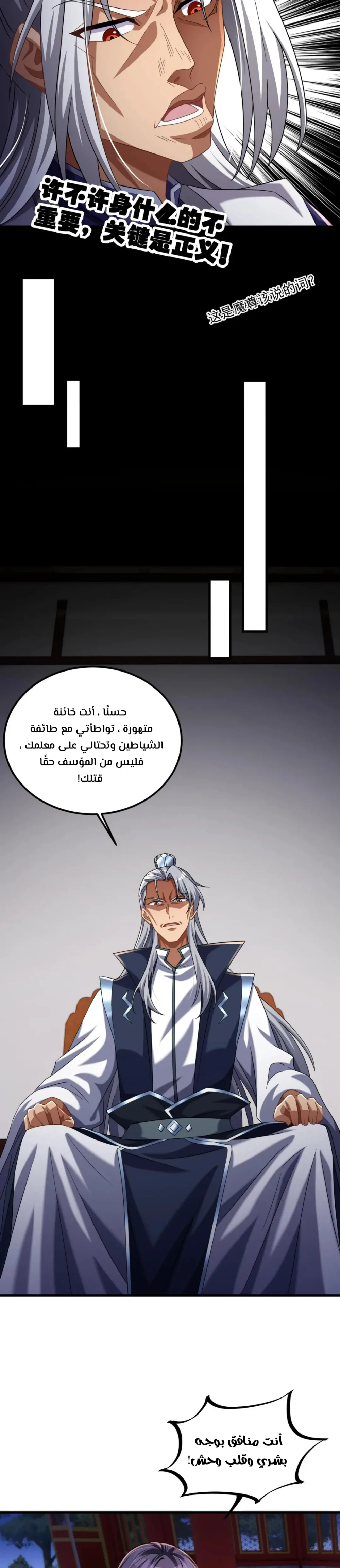 Chapter Image 10