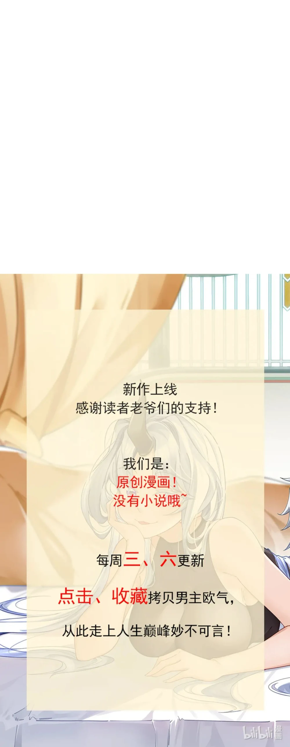 Chapter Image 14