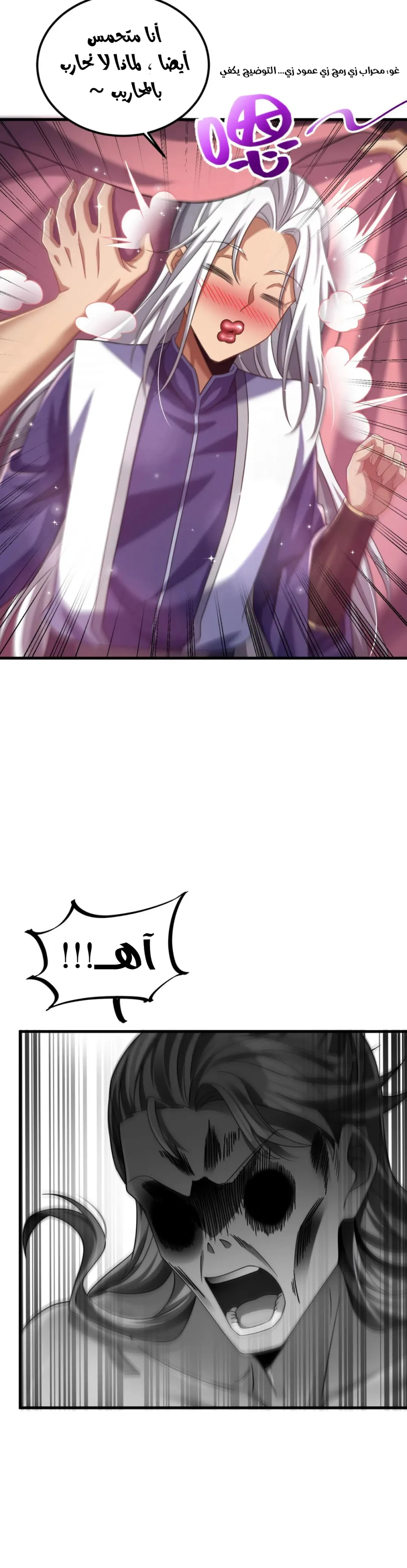 Chapter Image 10