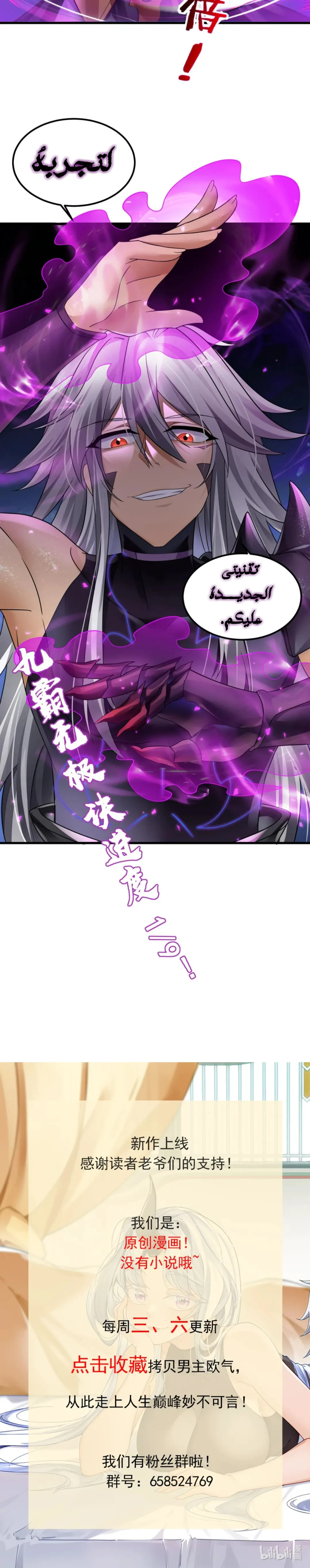 Chapter Image 13