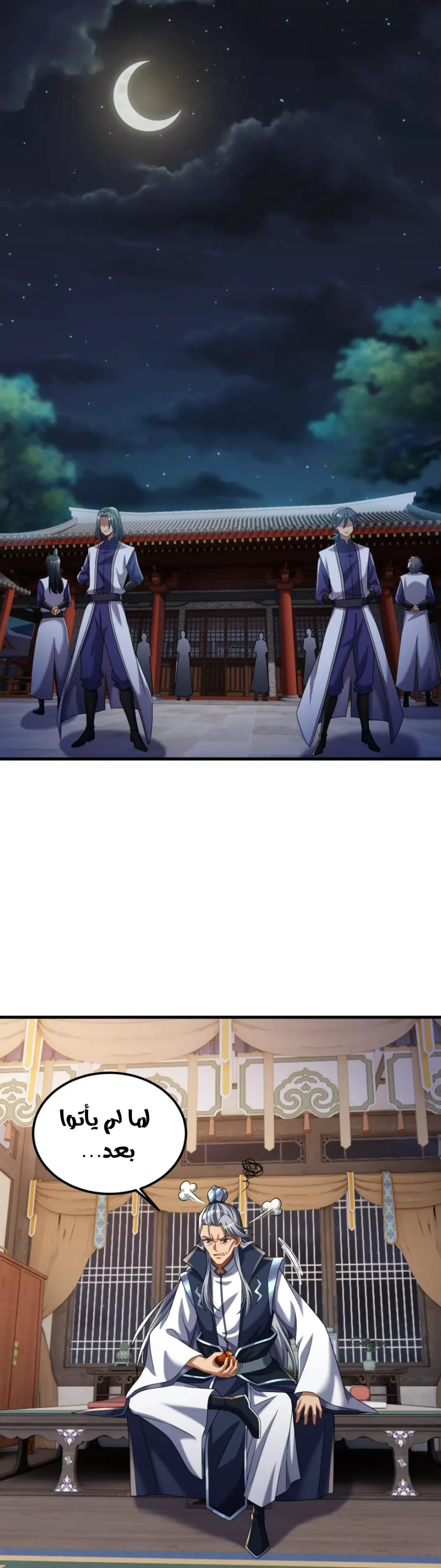 Chapter Image 2