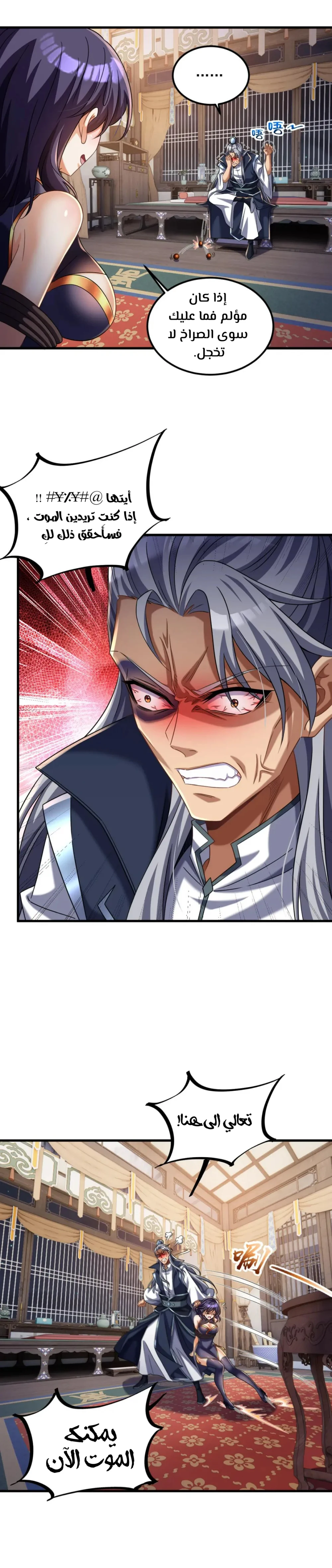 Chapter Image 4