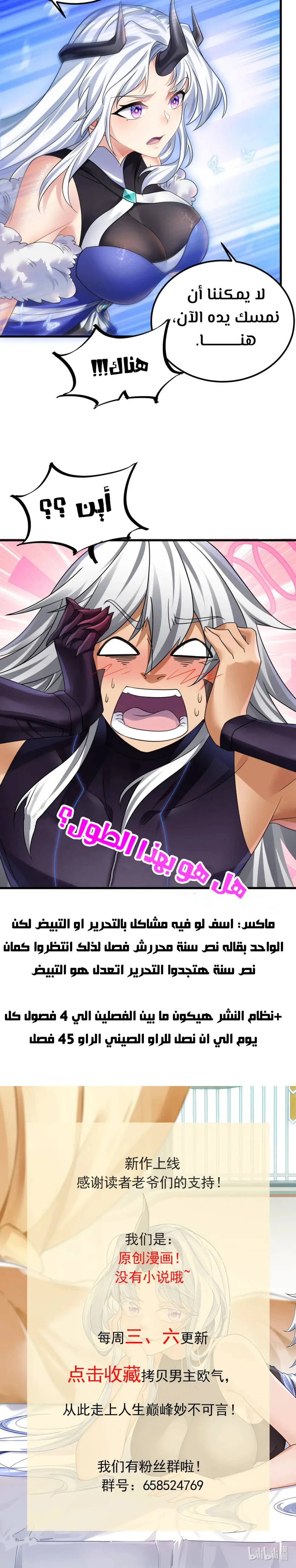 Chapter Image 13
