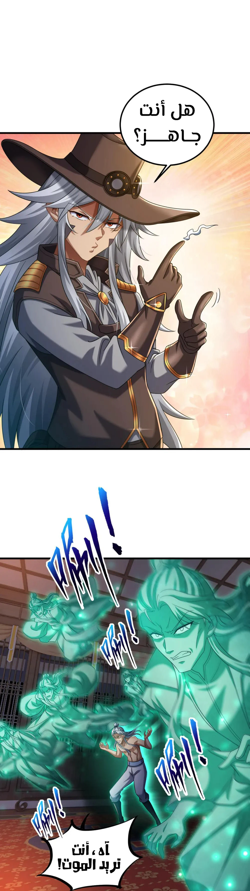 Chapter Image 4