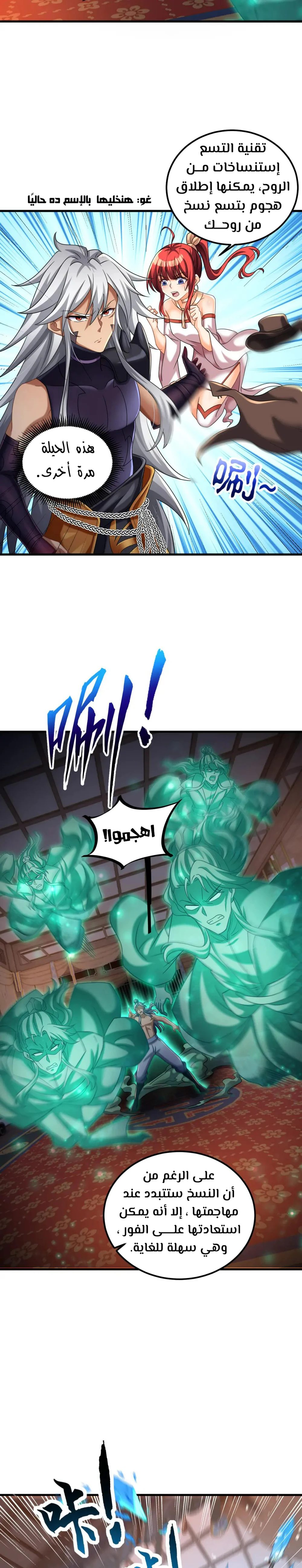 Chapter Image 5