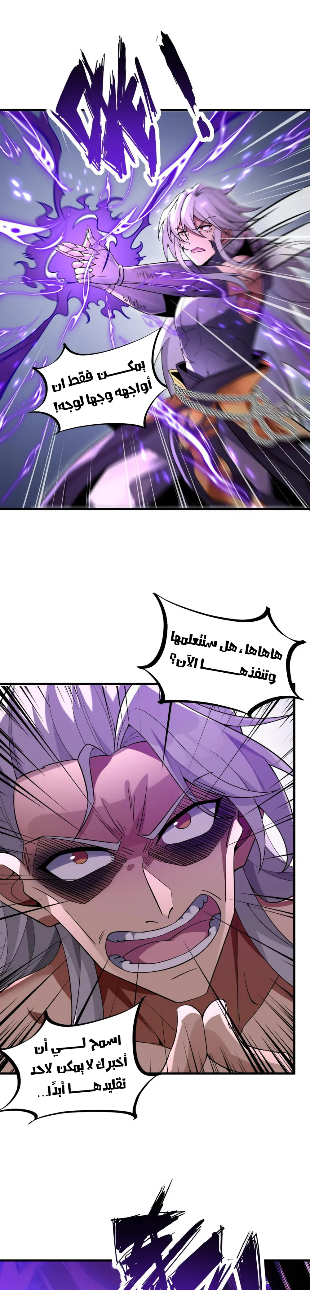 Chapter Image 10