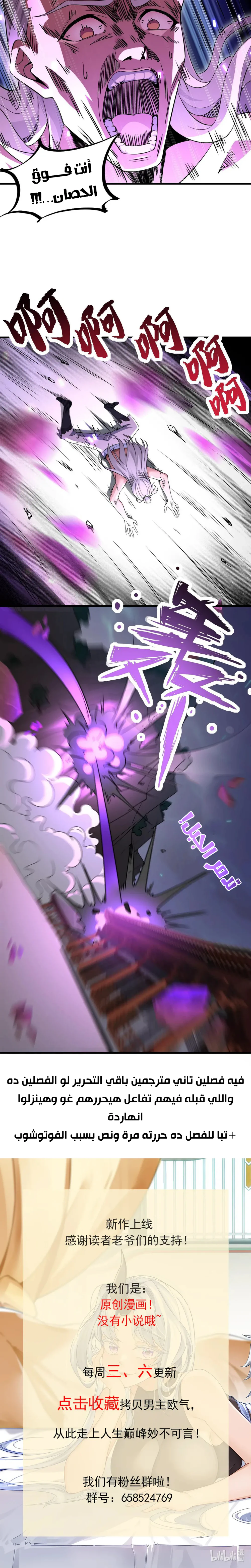 Chapter Image 12