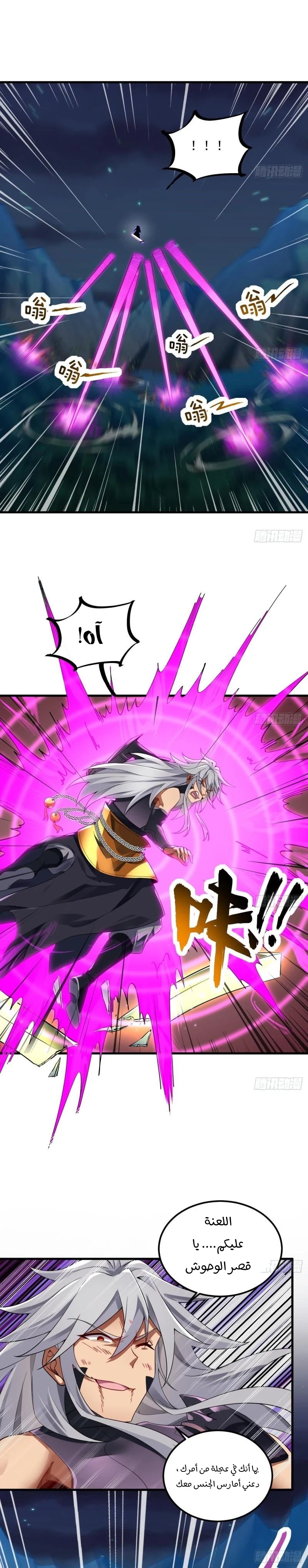 Chapter Image 11