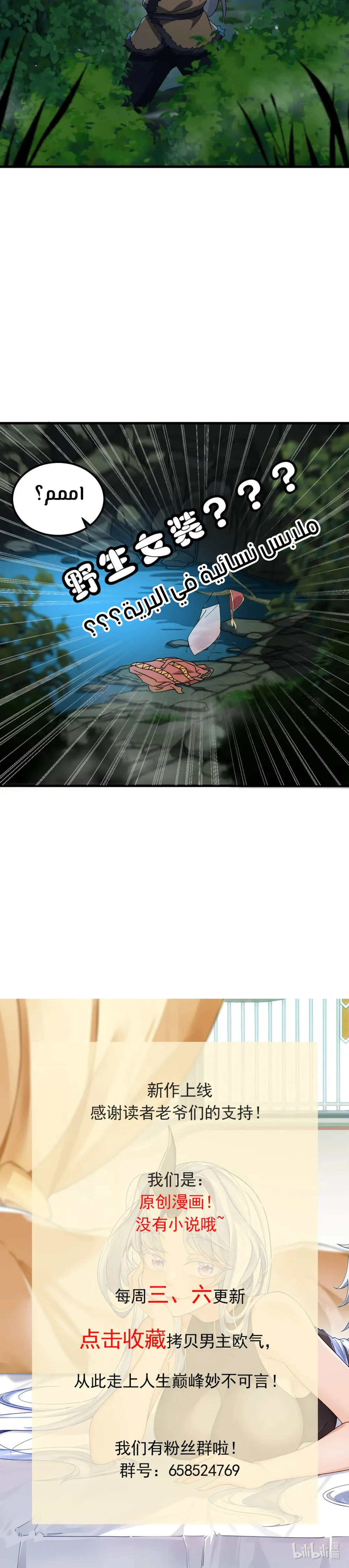 Chapter Image 11