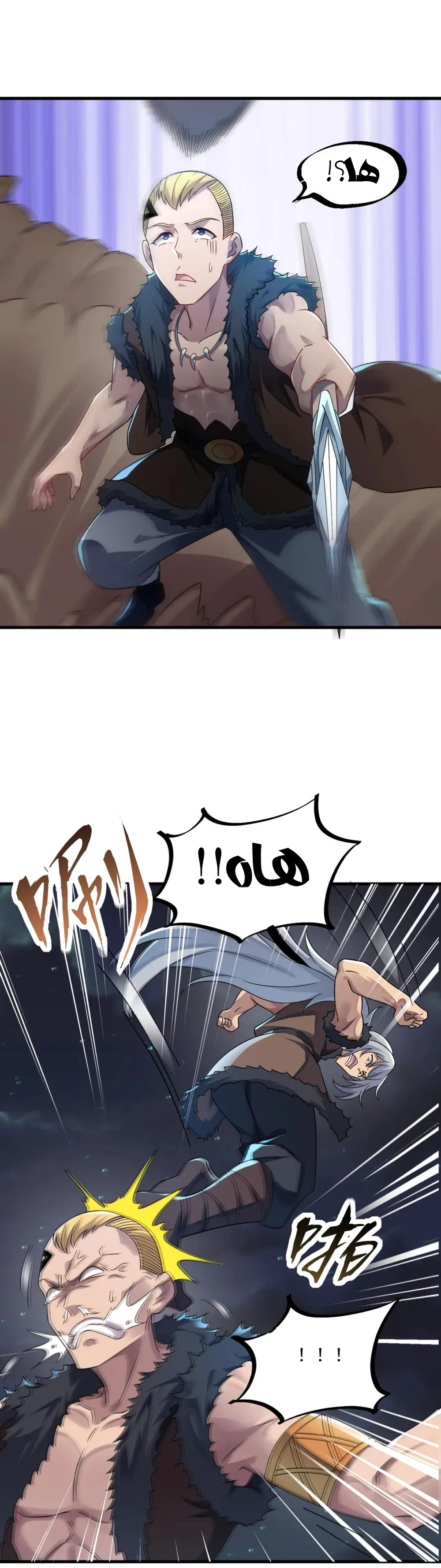 Chapter Image 5
