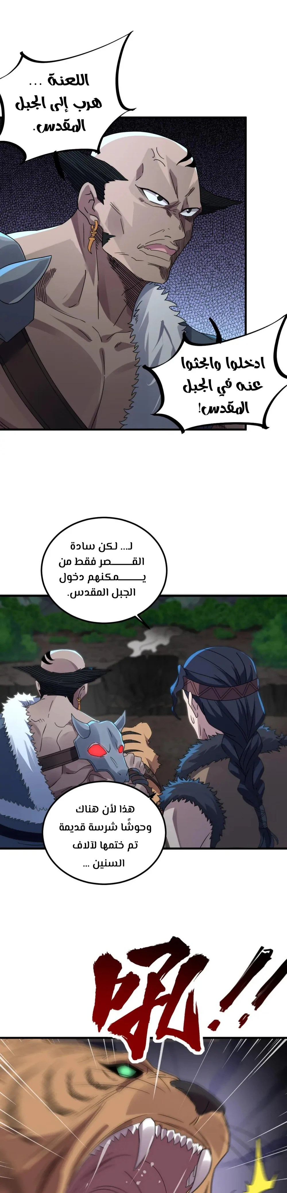 Chapter Image 9