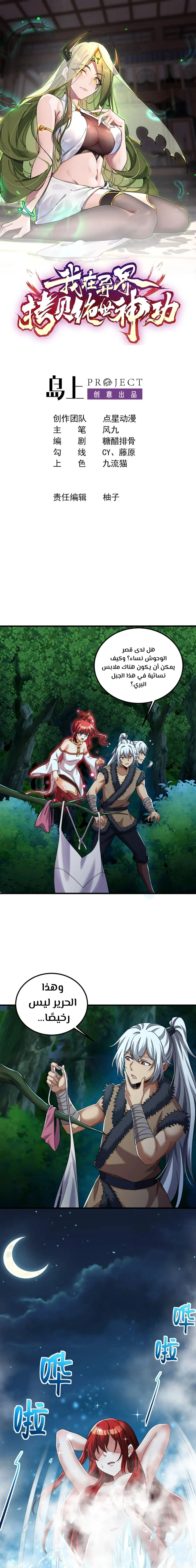 Chapter Image 1