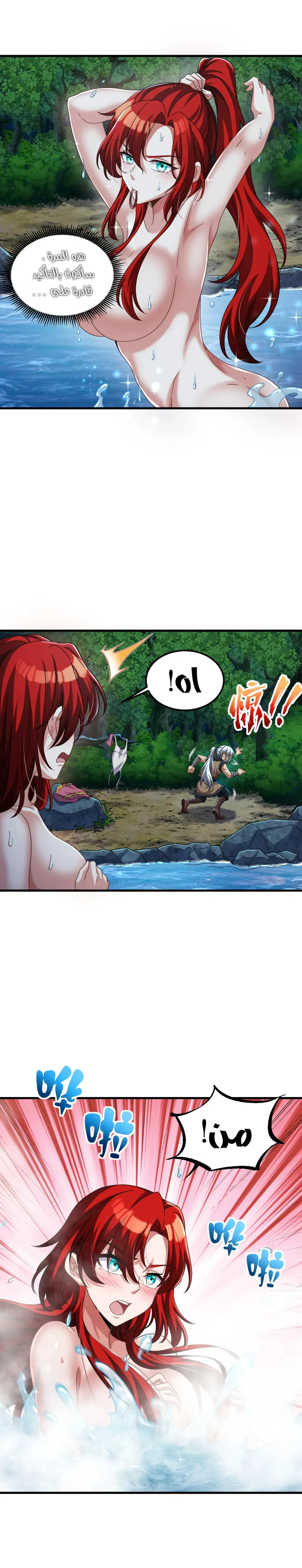 Chapter Image 3