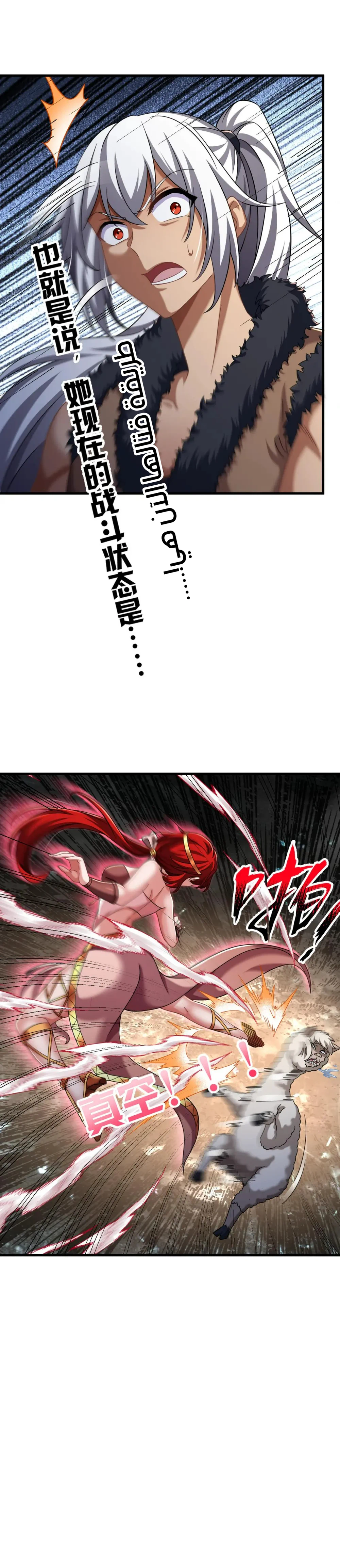 Chapter Image 8