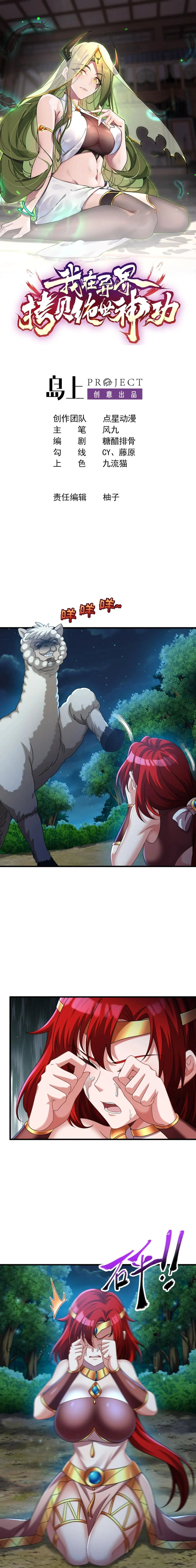 Chapter Image 1