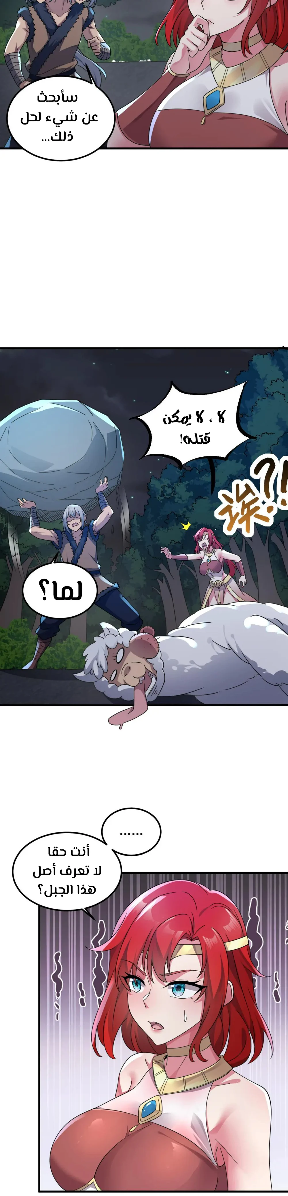 Chapter Image 4