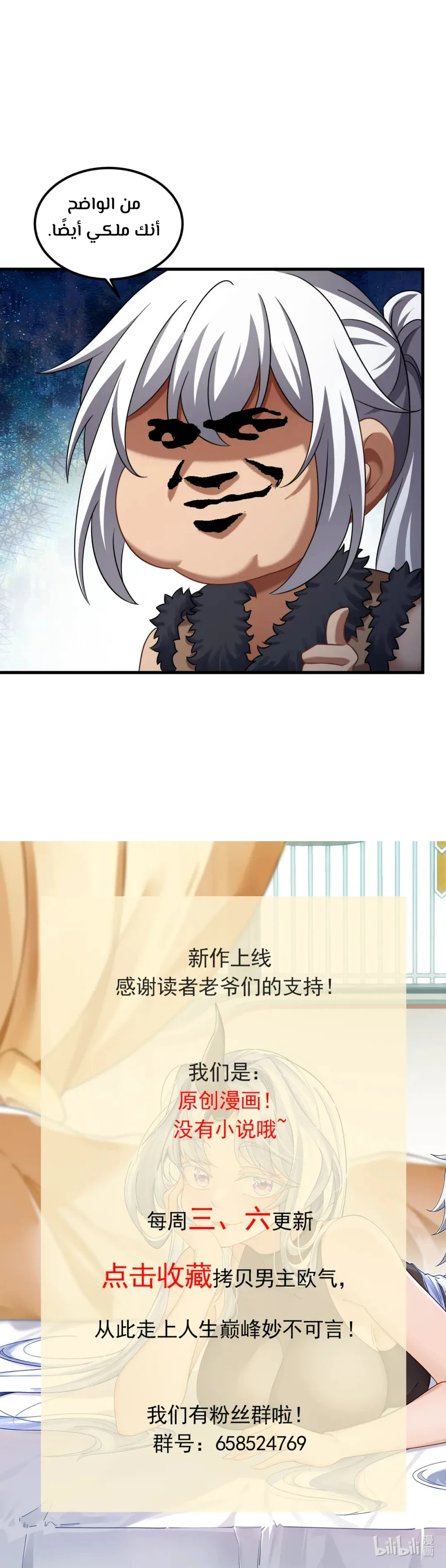 Chapter Image 10