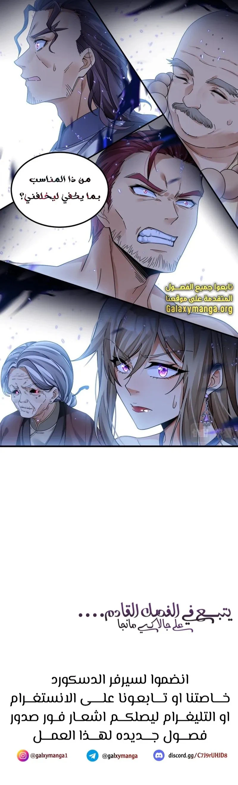 Chapter Image 10