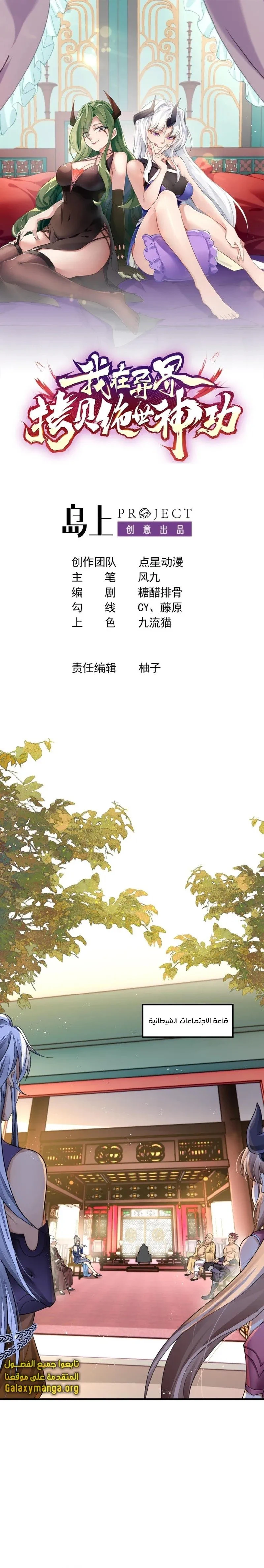 Chapter Image 1