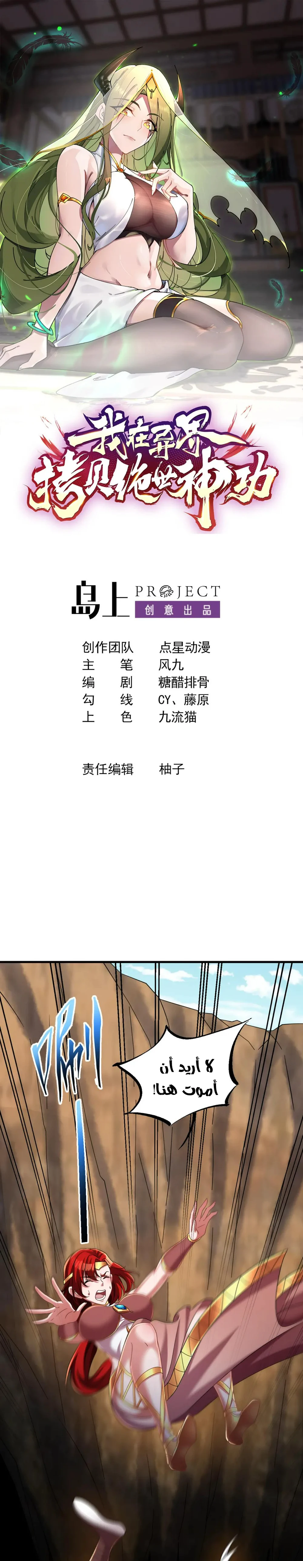 Chapter Image 1