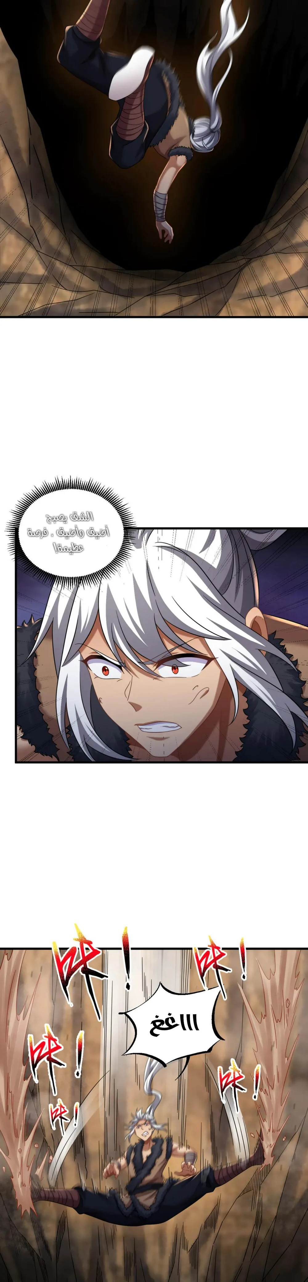 Chapter Image 2