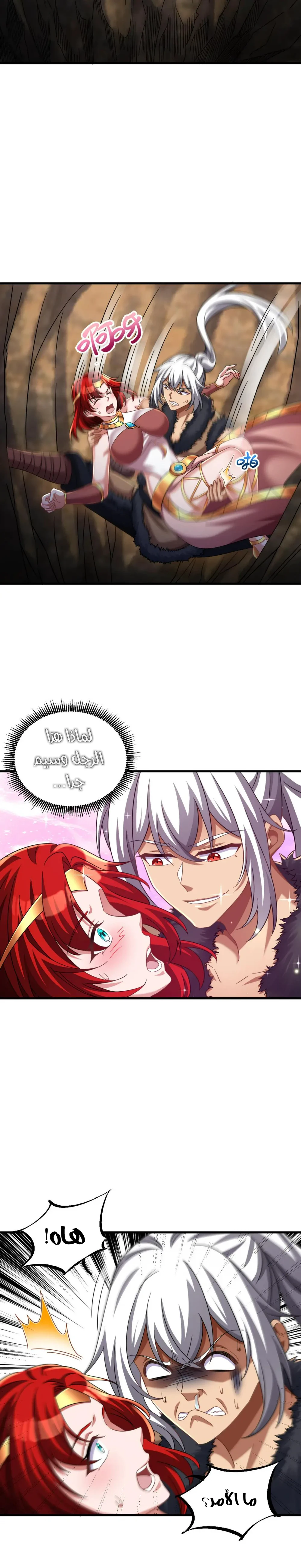 Chapter Image 3