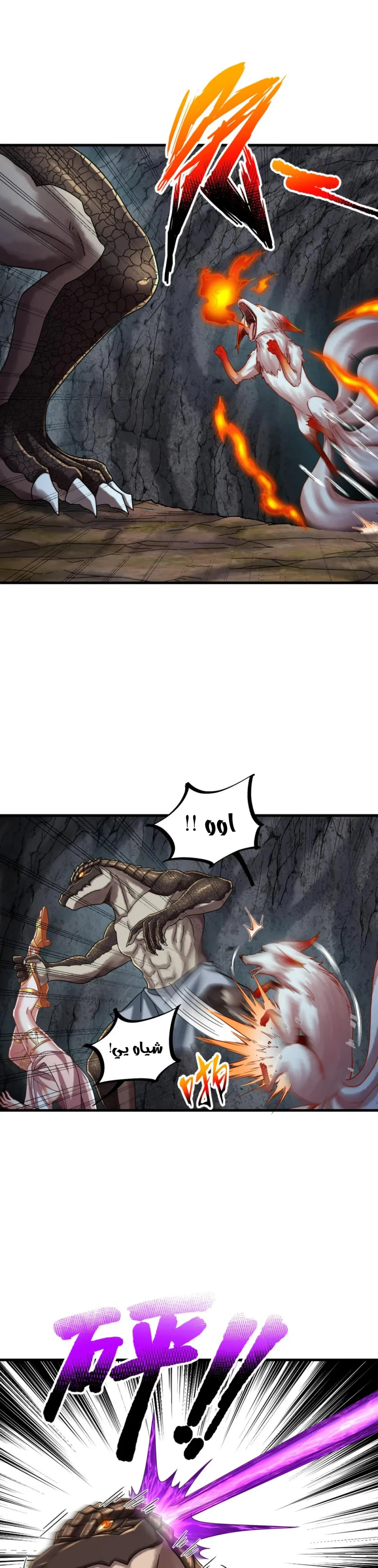 Chapter Image 11