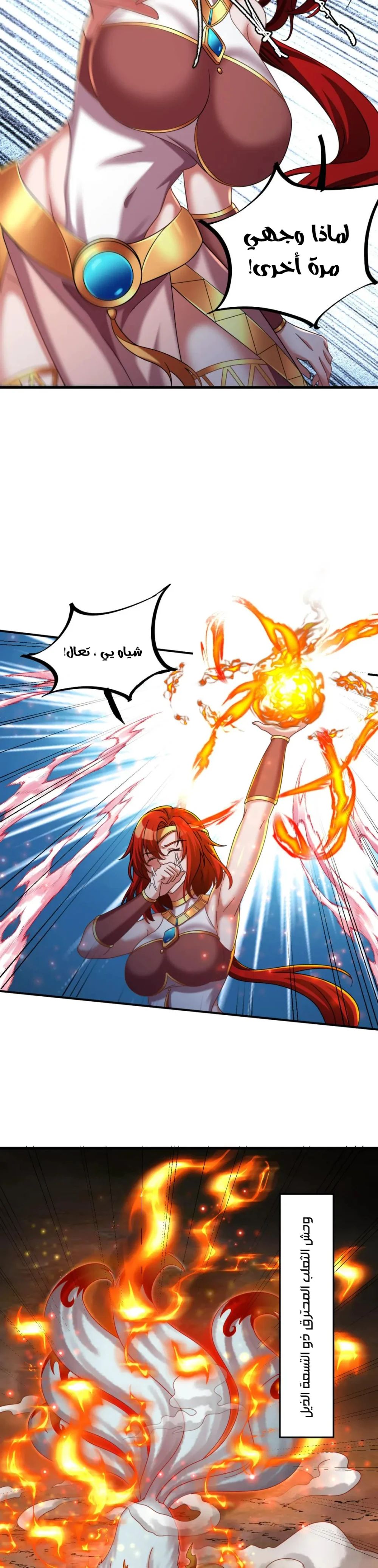 Chapter Image 4