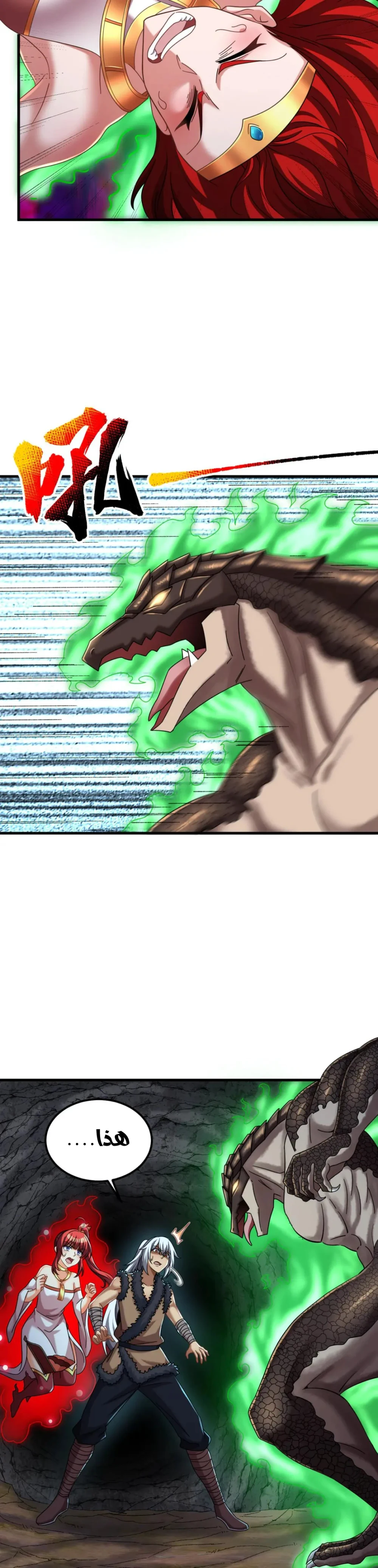 Chapter Image 4