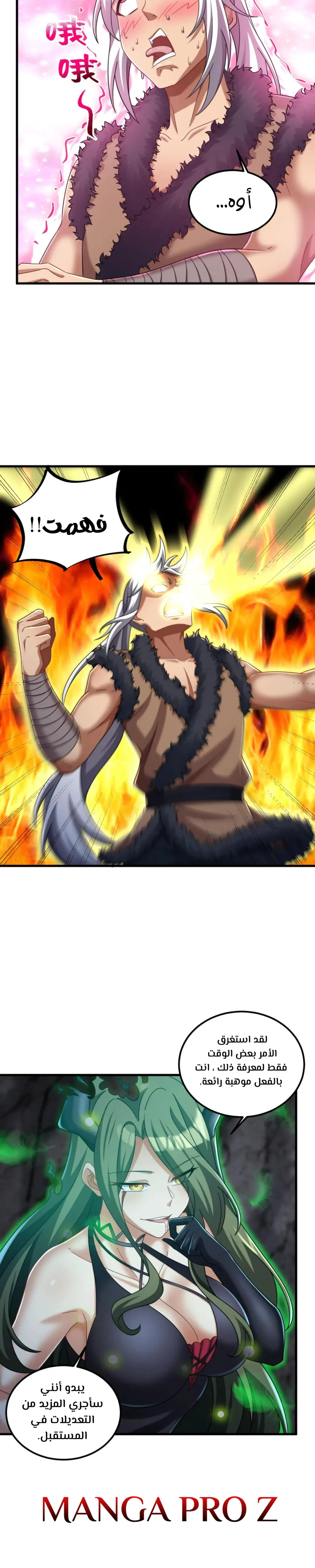 Chapter Image 7
