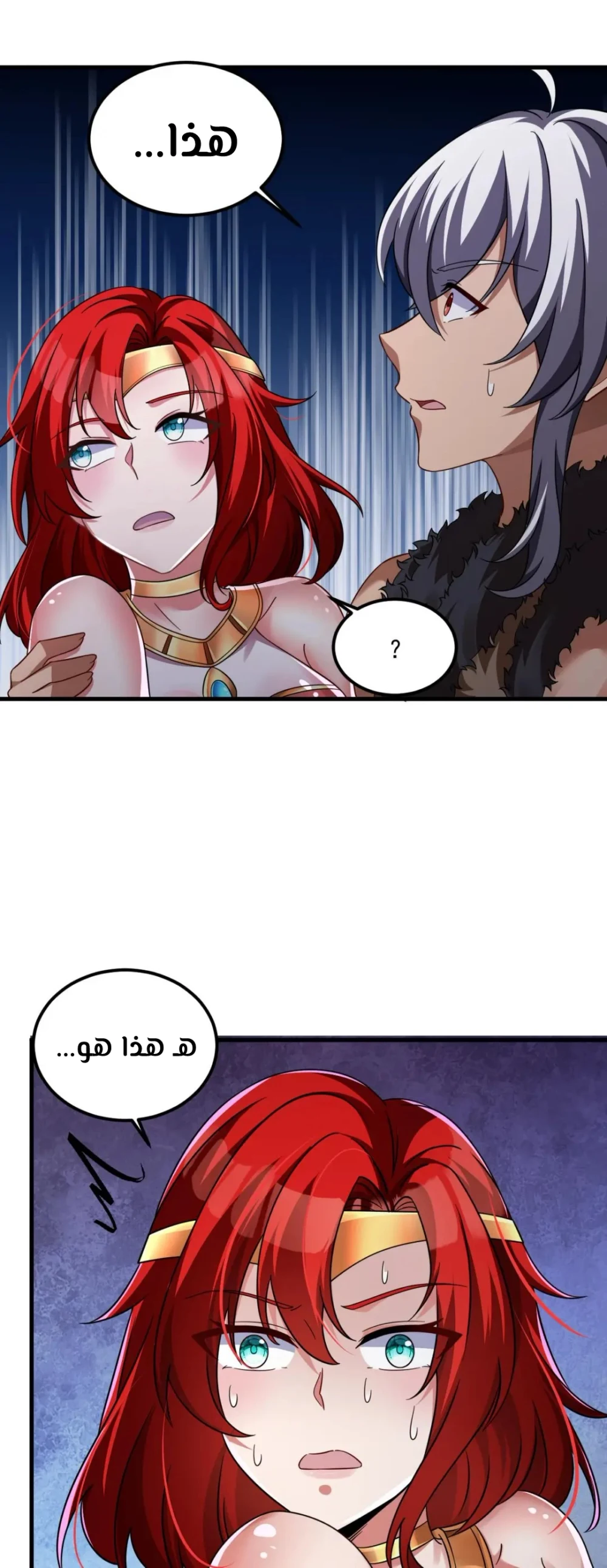 Chapter Image 10