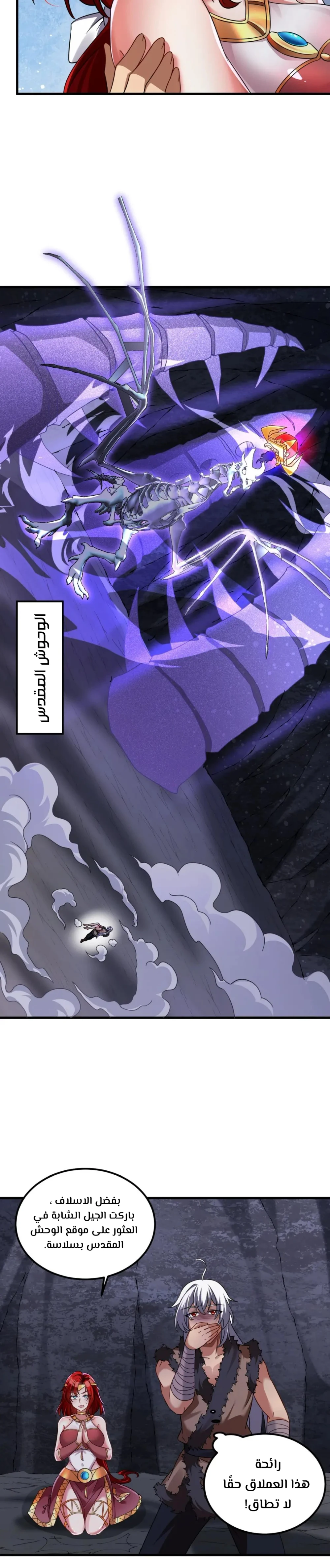Chapter Image 11