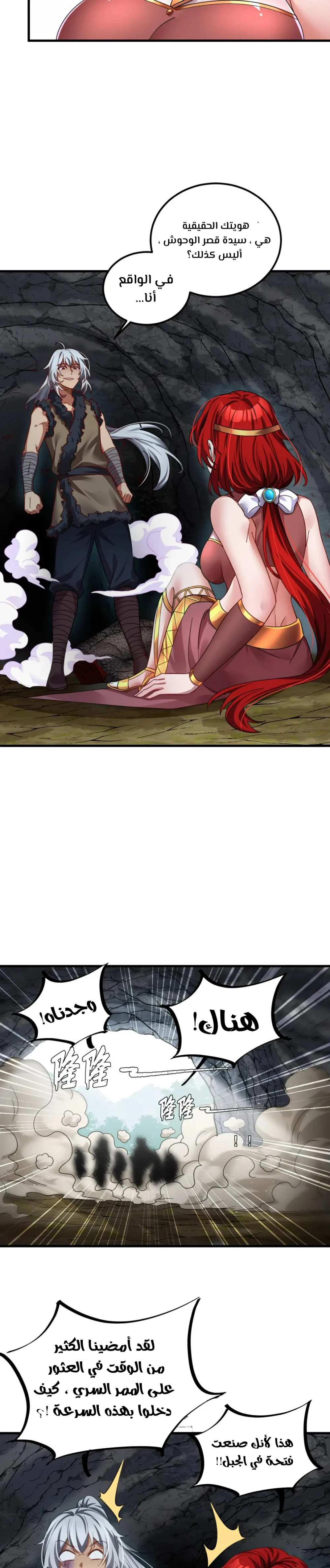 Chapter Image 3