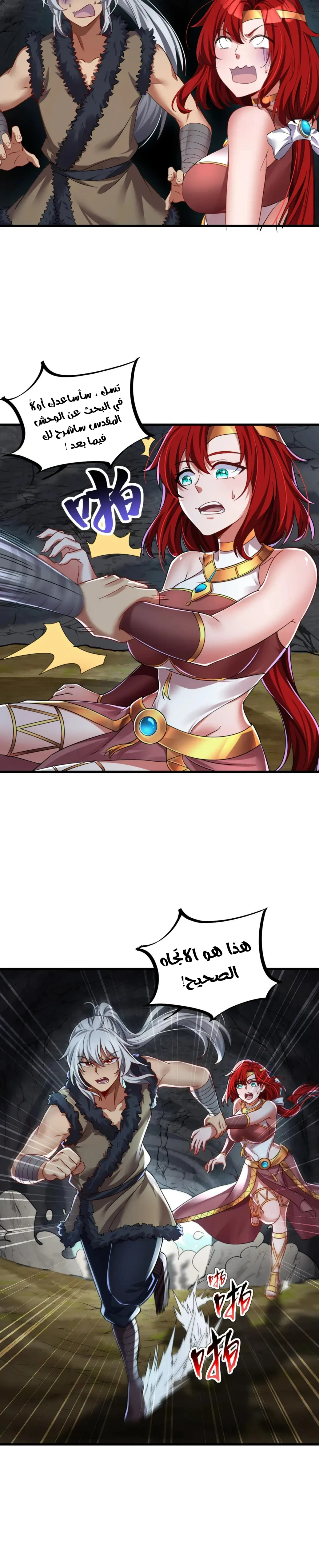Chapter Image 4
