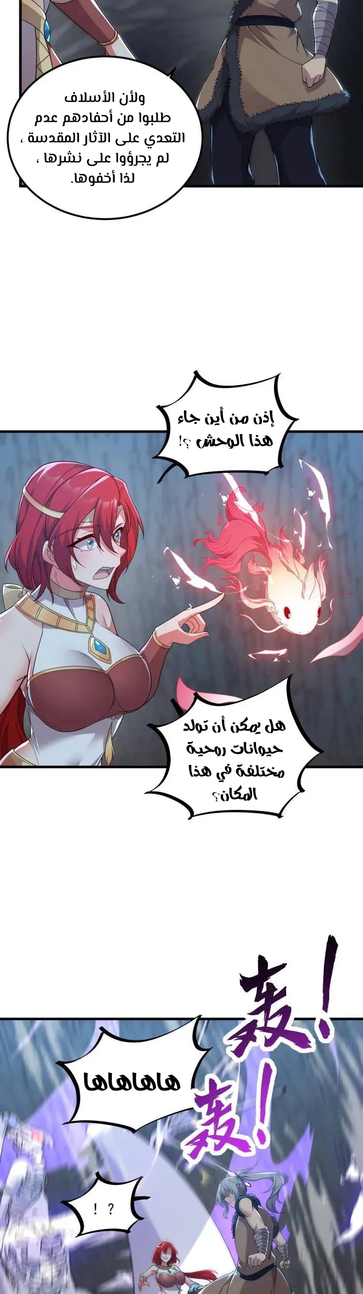 Chapter Image 10