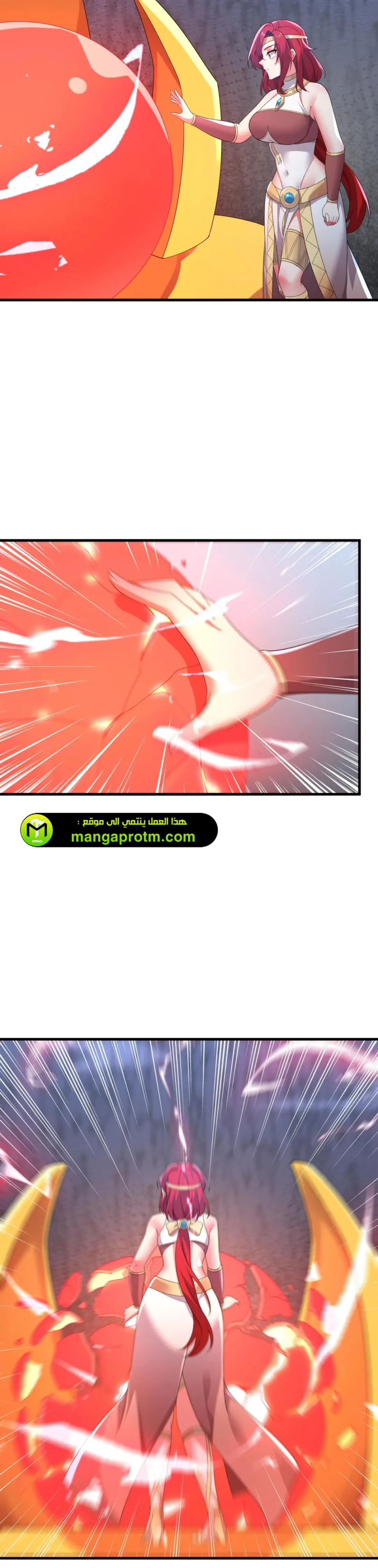 Chapter Image 5