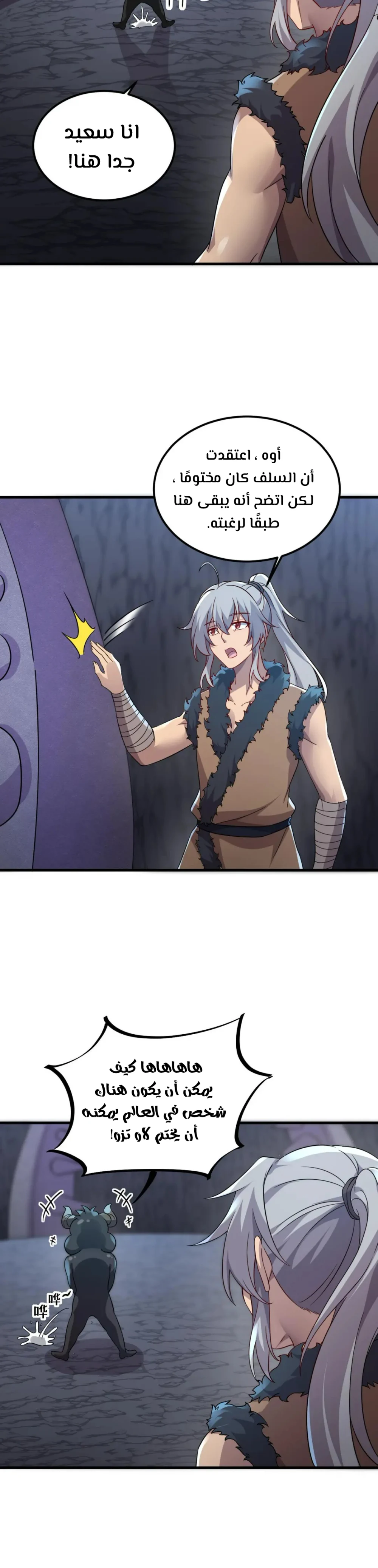Chapter Image 8