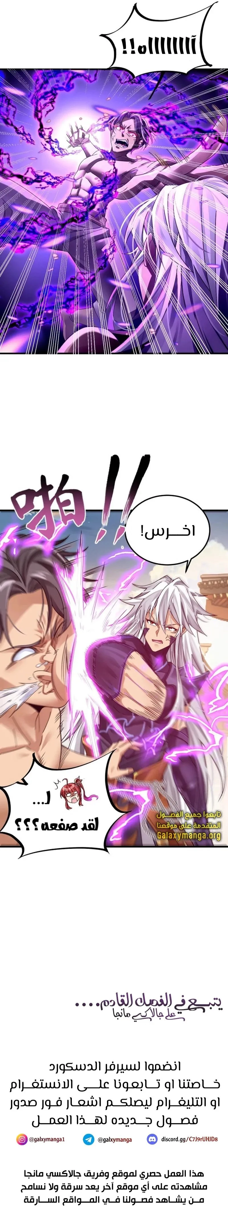 Chapter Image 10