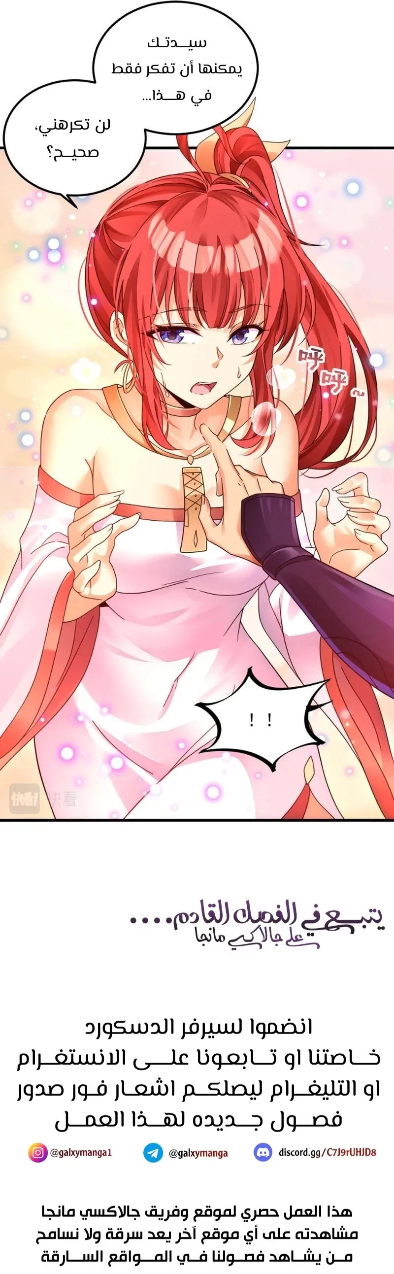 Chapter Image 10
