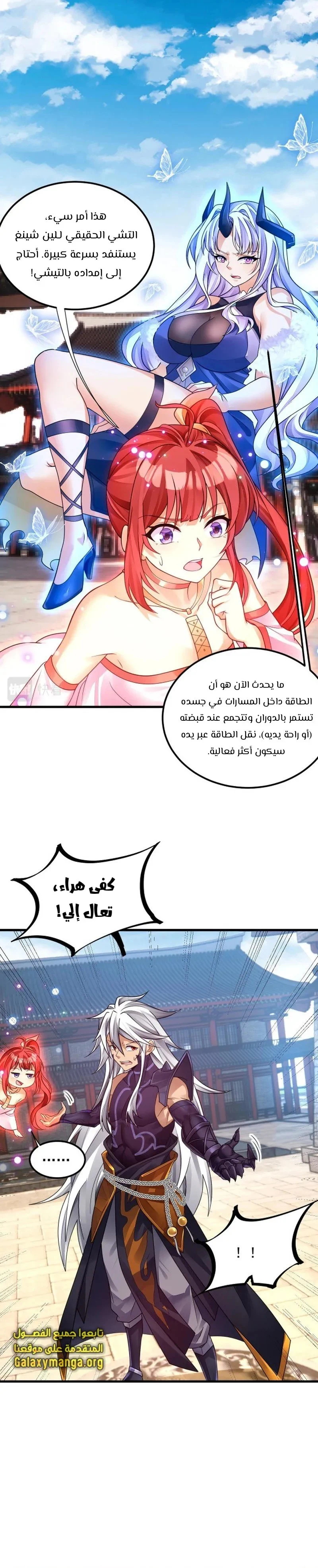 Chapter Image 1