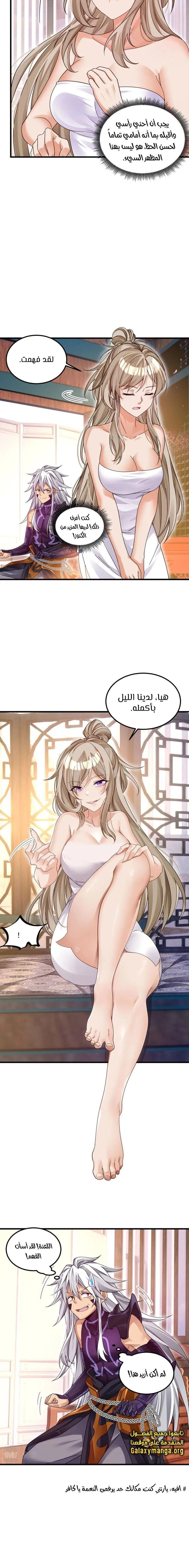 Chapter Image 4
