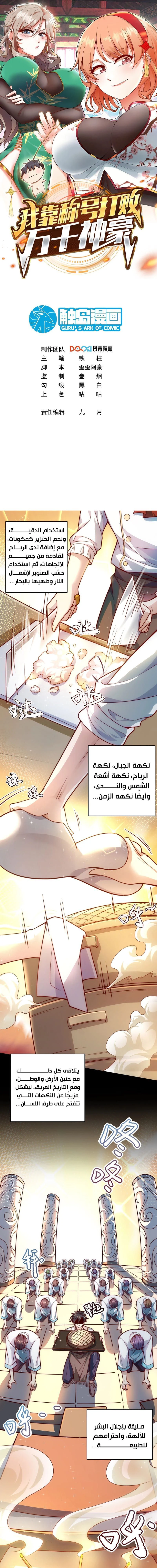 Chapter Image 1