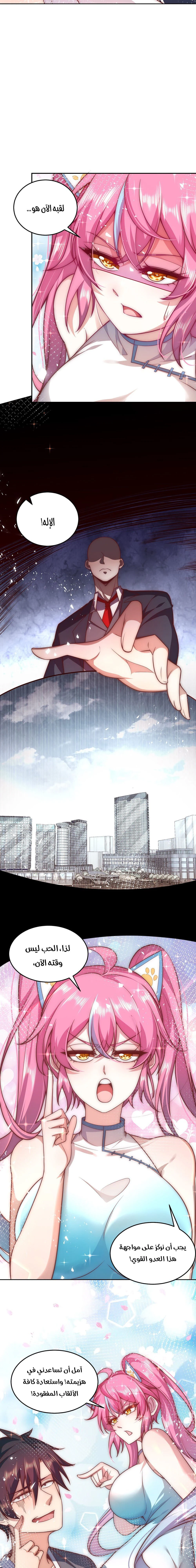 Chapter Image 10