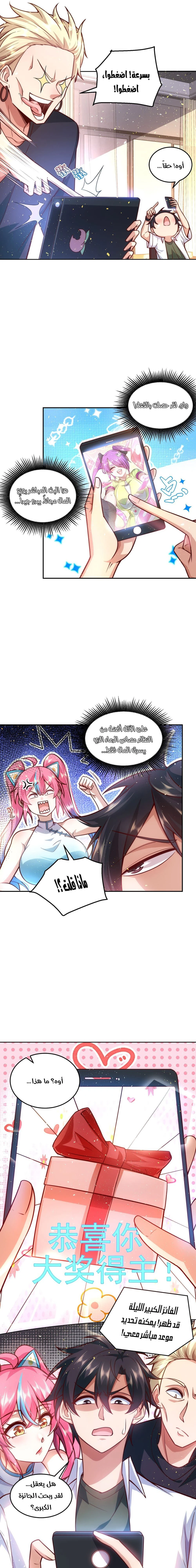 Chapter Image 4